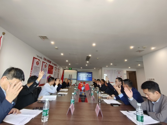 ������Э: ���������»��һ�λ᳤�칫��..